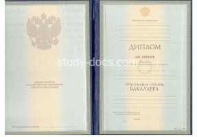 Диплом бакалавра 1997-2003 в Коврове