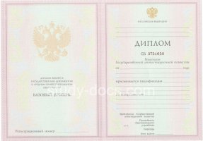 Диплом колледжа 2003-2006 в Коврове
