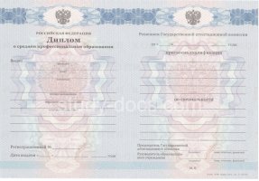 Диплом колледжа 2011-2013 в Коврове