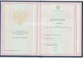 Диплом техникума 1997-2002 в Коврове