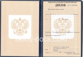 Диплом училища 1995-2006 в Коврове